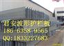 湖北黄石阳信县公路防撞护栏板厂家价格