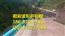 邵阳公路波形护栏板厂家价格热镀锌银白色护栏