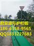湖南怀化会同县公路波形梁护栏板厂家价格
