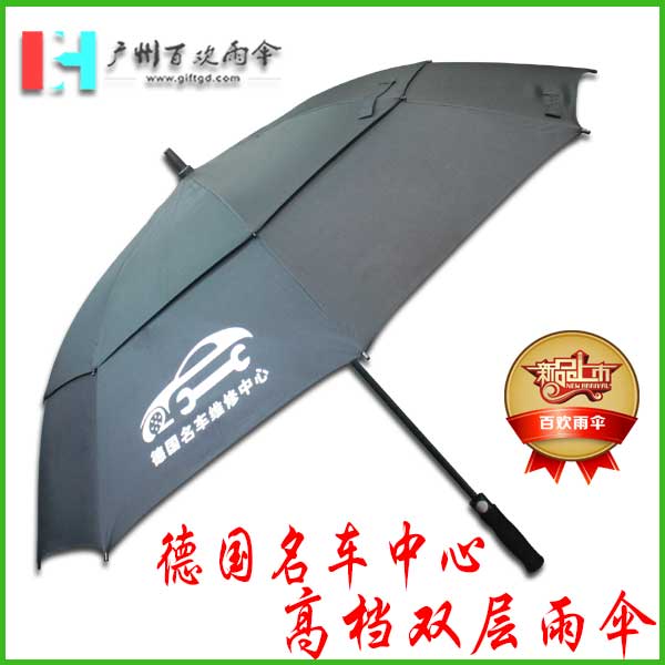 【雨伞厂家】德国名车维修中心广告雨伞_高尔夫雨伞_高档汽车雨  广州雨伞厂  广州百欢雨伞