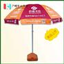 【广州太阳伞】定做启德留学教育太阳伞_遮阳雨伞_二维码太阳伞