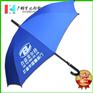 【太阳伞厂家】定做门窗业广告雨伞_家居礼品雨伞_家居装修公司