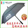 【雨伞厂家】德国名车维修中心广告雨伞_高尔夫雨伞_高档汽车雨