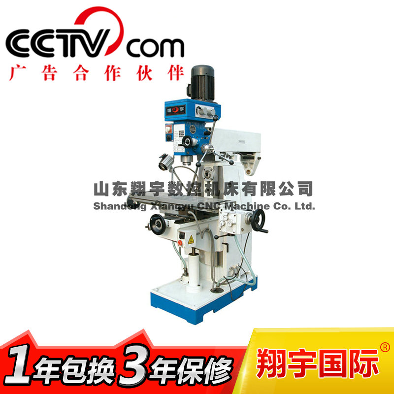 滕州ZX7550CW钻铣床-图片-厂家-报价&nbsp;&nbsp;钻铣床厂家&nbsp;&nbsp;钻铣床价格