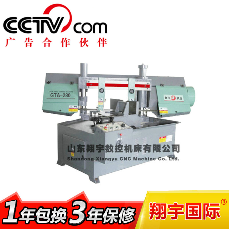 GTA-280金属带锯床-可调角度-厂家-价格 金属带锯床厂家 金属带锯床价格