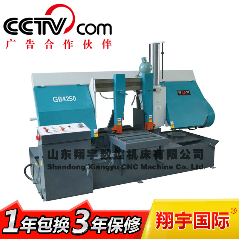 北京GB4250金属带锯床_多少钱_价格_报价&nbsp;&nbsp;带锯床价格