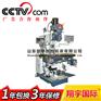 X6332C炮塔铣床_最新价格_厂家_报价