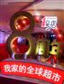 上海周年庆典策划公司