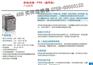 专业销售ABB智能软启动 正品保障