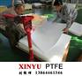 楼梯垫板专用聚四氟乙烯板，山东聚四氟乙烯板，淄博新宇集团