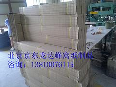 質(zhì)量?jī)?yōu)的紙蜂窩生產(chǎn)廠家推薦 黑龍江阻燃蜂窩紙芯
