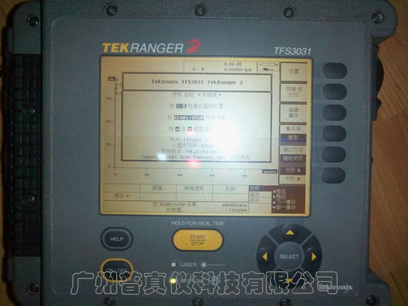 TEKTRONIX TFS3031 单键自动光纤分析仪
