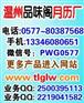 大连挂历厂家