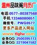 福州台历定做