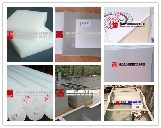 东台PP板，大丰进口PP板，高邮订做批发PP板厂家&nbsp;&nbsp;高邮订做PP板