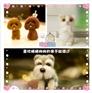 绒球DIY优加玩逸生活