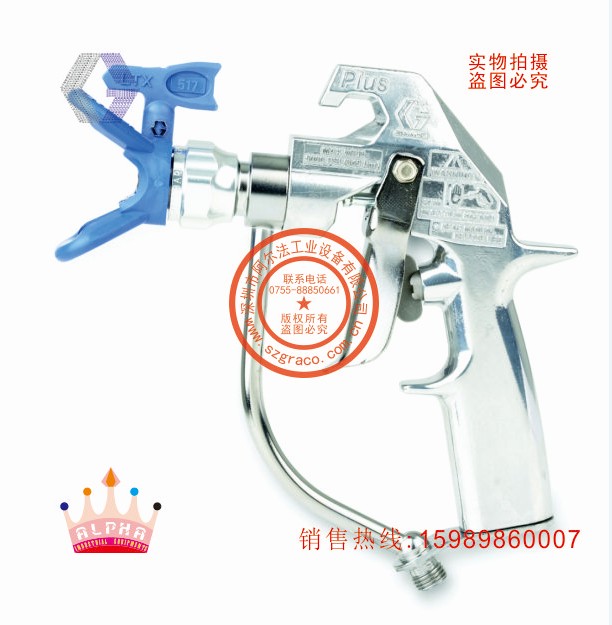 美国GRACO固瑞克Silver喷枪243283  固瑞克喷枪  GRACO喷枪