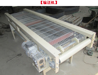无锡地区网带输送机厂家直销、网带输送线 无锡地区网带输送机厂家直销、网带输送线