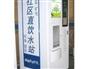 实惠的自动售水机国大环保科技公司供应——阎良自动售水机