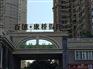 福建家用中央空调安装|质量好的大金中央空调就在伟达机电