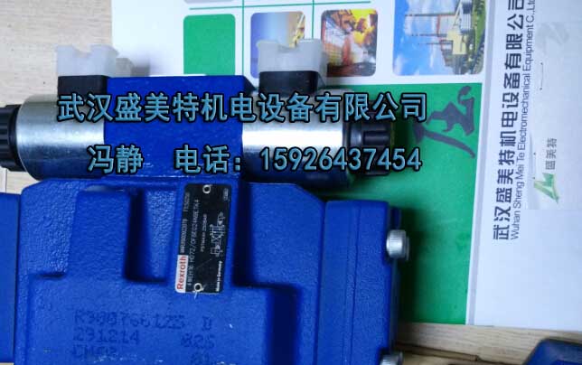 武汉盛美特机电设备有限公司