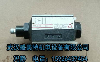 ARE-15/150&nbsp;&nbsp;阿托斯单向阀&nbsp;&nbsp;阿托斯节流阀&nbsp;&nbsp;阿托斯比例阀