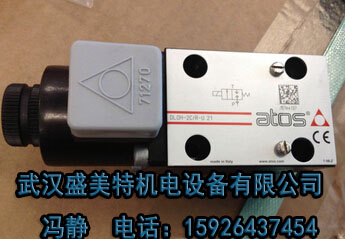 ARE-15/150&nbsp;&nbsp;阿托斯单向阀&nbsp;&nbsp;阿托斯节流阀&nbsp;&nbsp;阿托斯比例阀