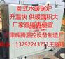 蛋鸡养殖增温锅炉介绍