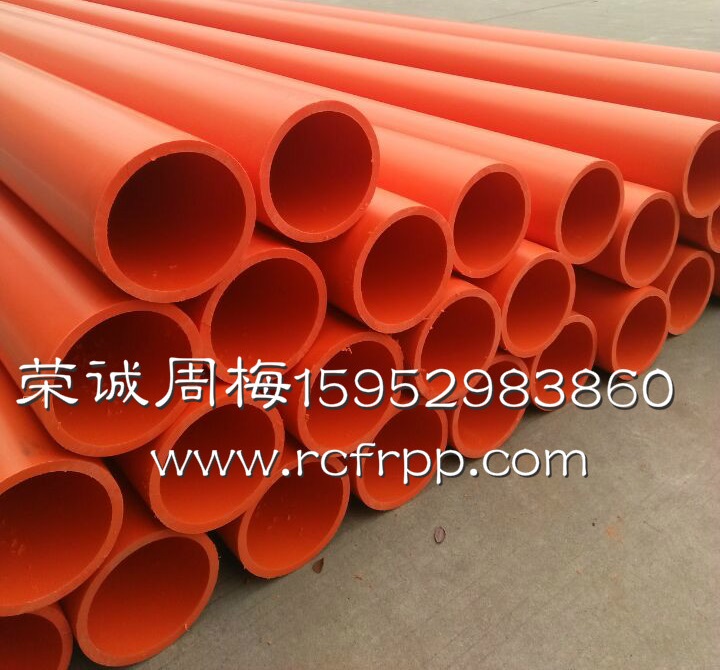 MPP电力管  MPP管  MPP管生产厂家