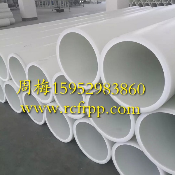 环保FRPP管  FRPP管生产厂家