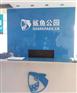 广西南宁学前儿童科学教育培训价格南宁鲨鱼公园