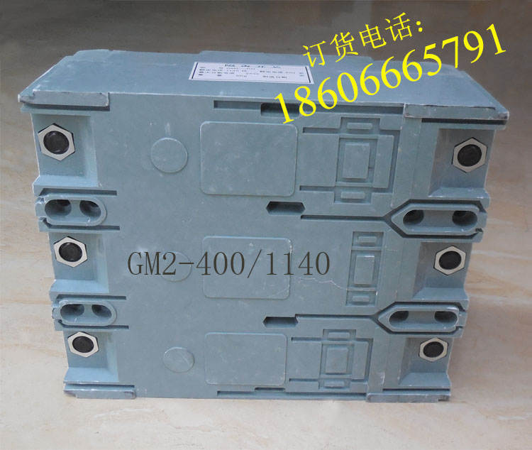 GM2-400隔离开关 1140V  GM2-400/1140  隔离换向开关