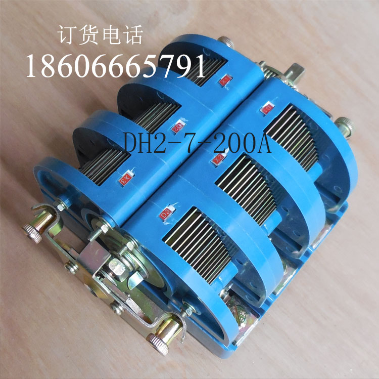 DH2-7-200/1140隔离开关图片  隔离换向开关  1140V隔离开关