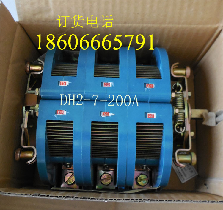 DH2-7-200/1140隔离开关图片  隔离换向开关  1140V隔离开关