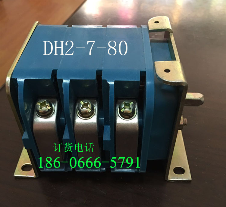 DH2-7-200/1140隔离开关图片  隔离换向开关  1140V隔离开关