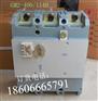 GM2-400隔离开关 1140V