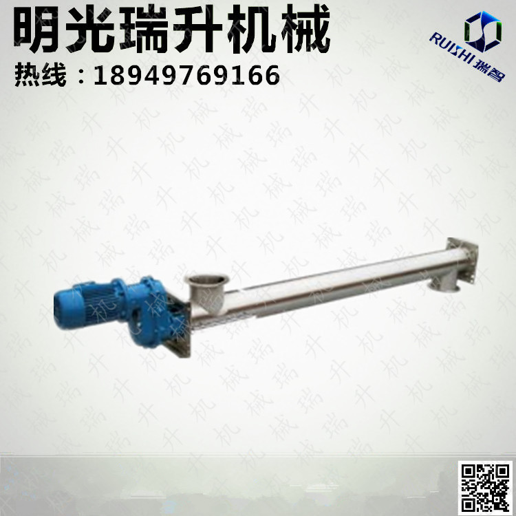 粉煤灰螺旋输送机 滑石粉螺旋上料机