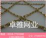 金属建筑装饰不锈钢卓雅网