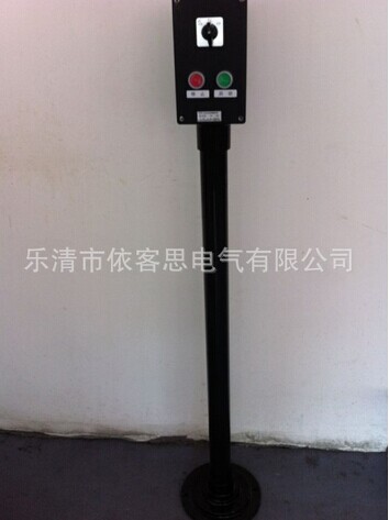 FZC-S-A2K1L防水防尘防腐操作箱带立柱脚盘  三防操作柱  三防按钮箱  三防接线柱