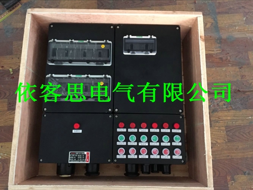 防水防尘防腐动力检修配电箱FXX51-S-6K  三防检修箱  三防断路器箱  三防开关箱