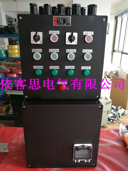 FXMD-T防水防尘防腐照明动力配电箱220V380V  FXMD-S  FXMD-G  FXMD-4K
