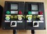 FZC-S三防操作柱户外防尘操作柱塑料厂防腐操作柱