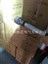 强光高亮度氙气电筒JIW5600强光探照搜索手电筒?