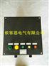 BQC8030-18N可逆防爆防腐电磁起动器