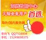 不慢稳定性高的双线服务器，多线接入均价249，屌丝也让买得起