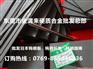 KD20钨钢薄板价格 进口钨钢厚板规格
