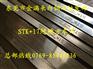 STK白钢铣刀 进口白钢铣刀规格齐全