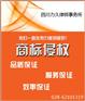 专利侵权诉讼怎样处理|锦江区专利侵权诉讼|专利侵权诉讼找力久
