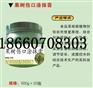 伤口涂抹膏