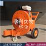 汽油马路吹雪机 地面吹风机 马路石子清理机